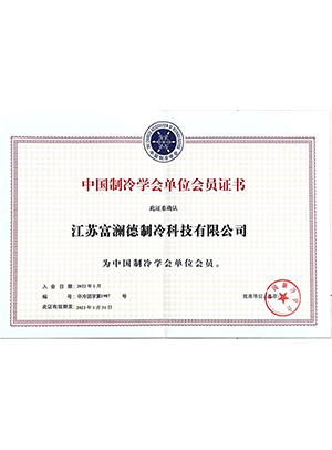会员证书