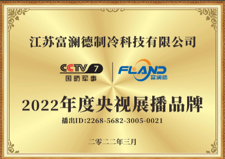 央视展播品牌