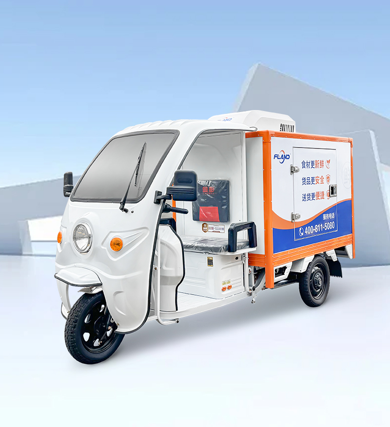 冷链电动车